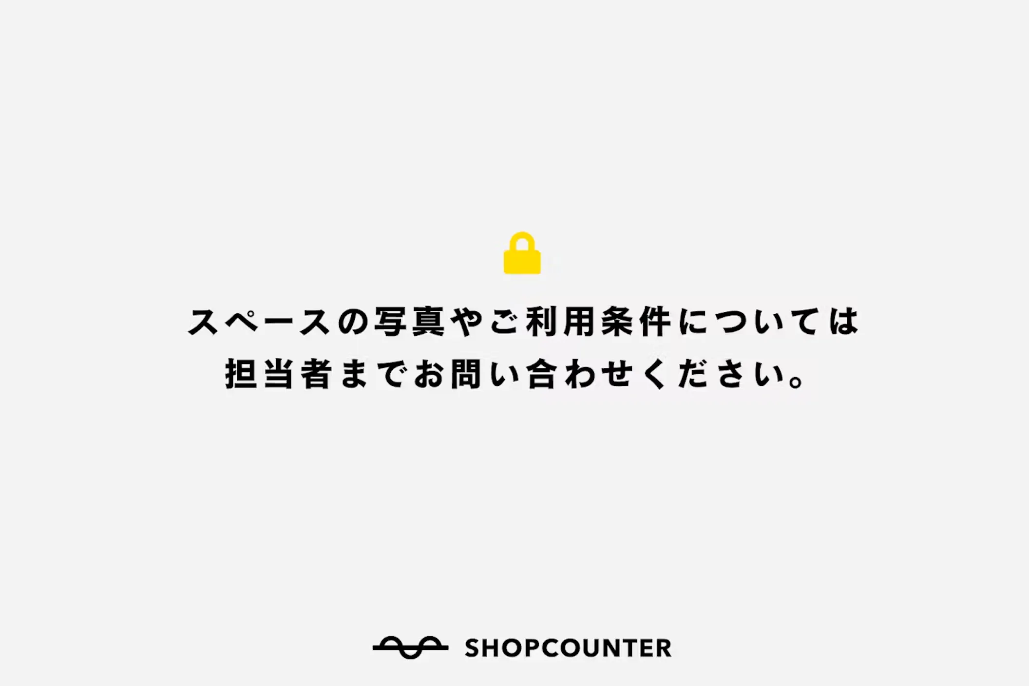 【イオンモール銚子】各種プロモーションや物販、食物販のポップアップストアに最適な店内2Fスペース(ABCマート前)