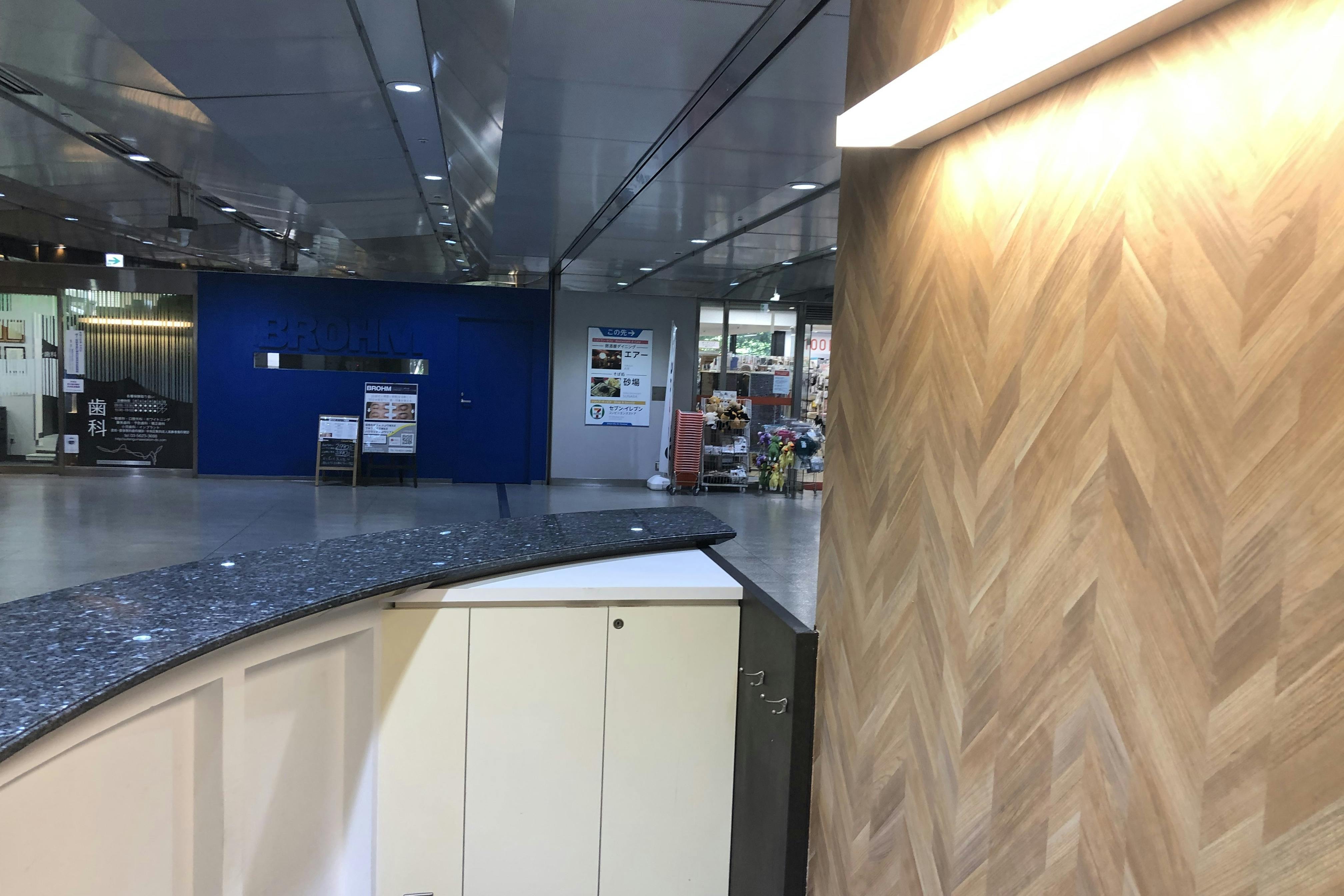 カウンター内側の収納➁