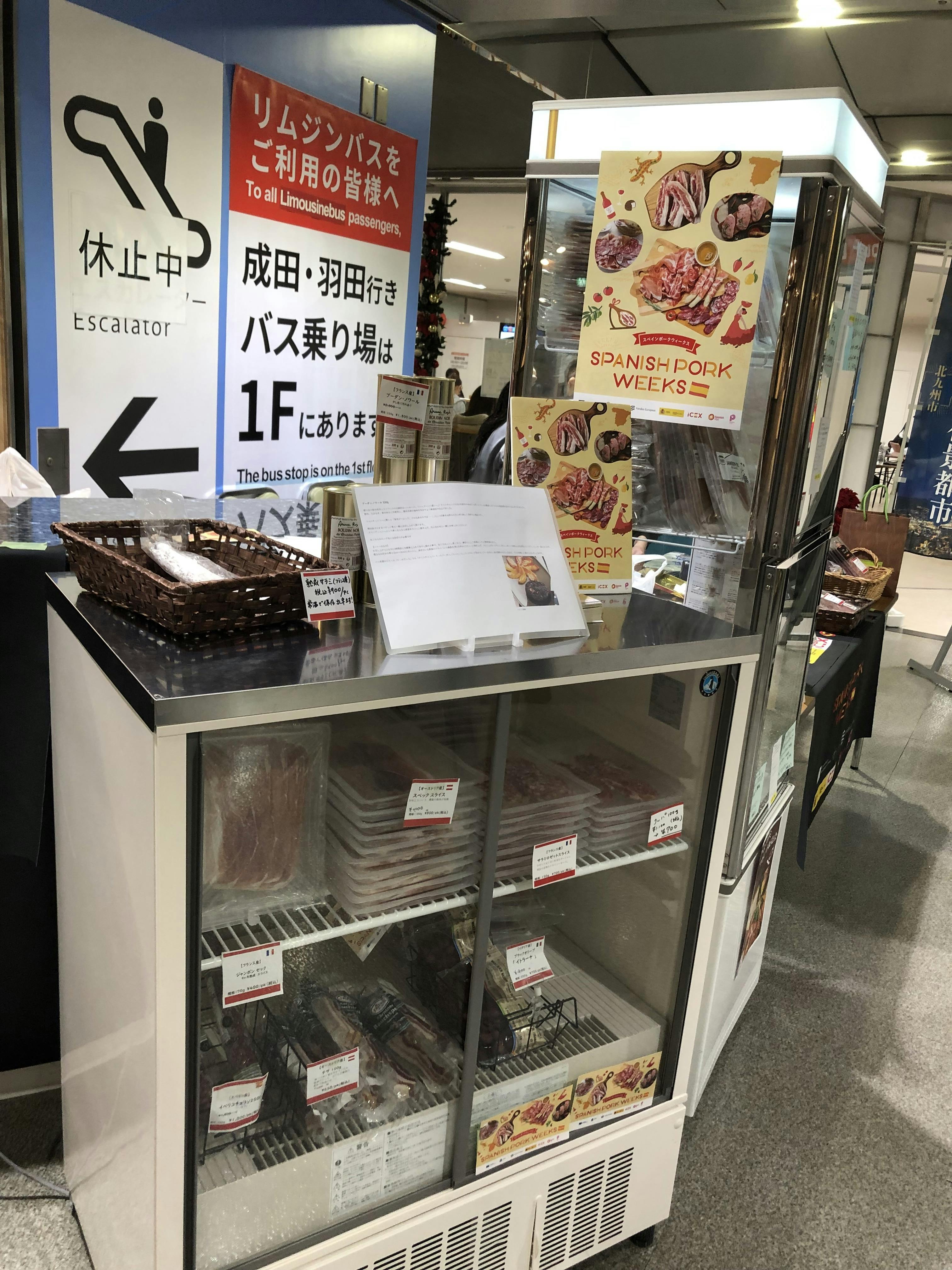 生ハム販売会２