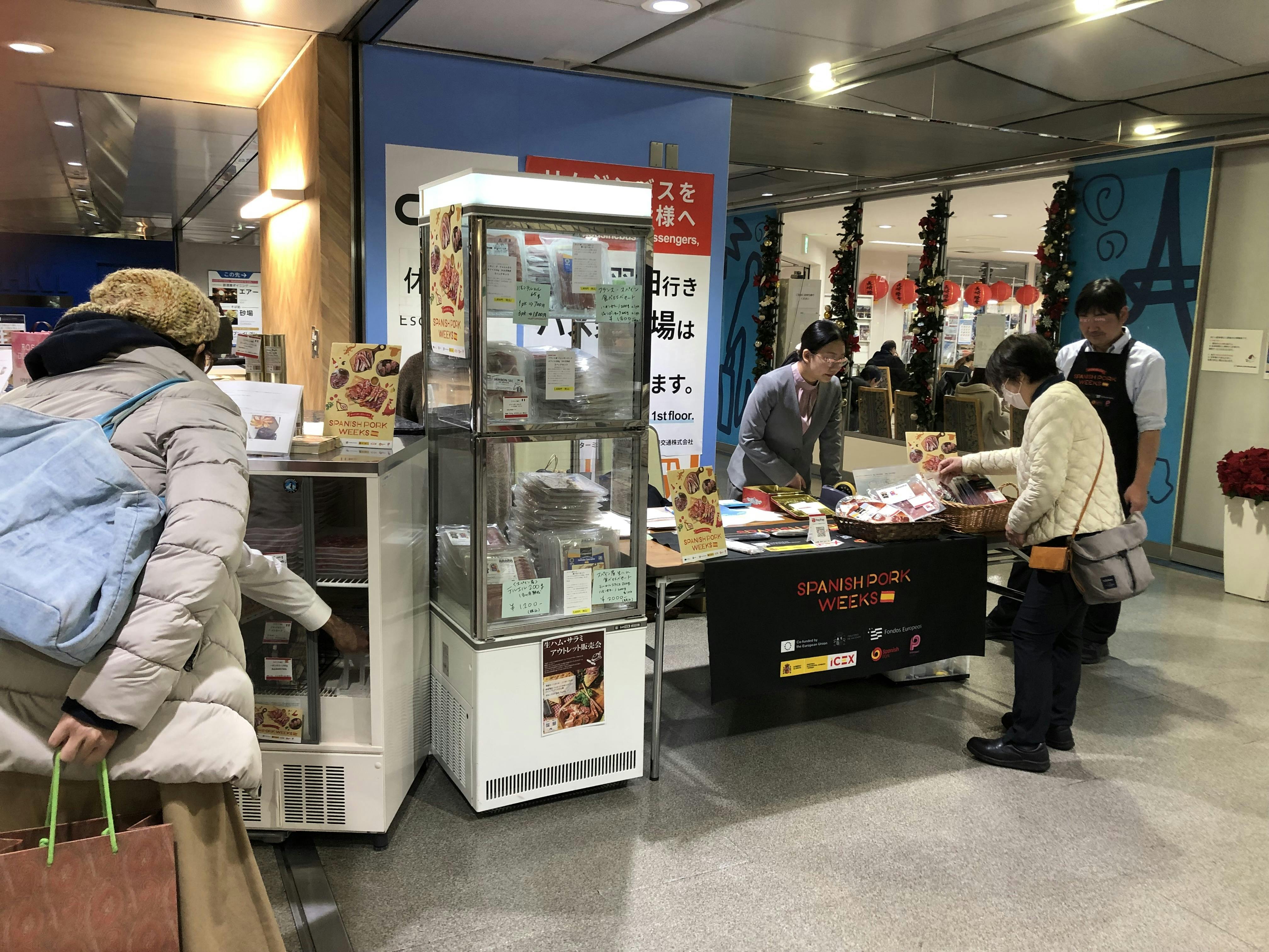 生ハム販売会