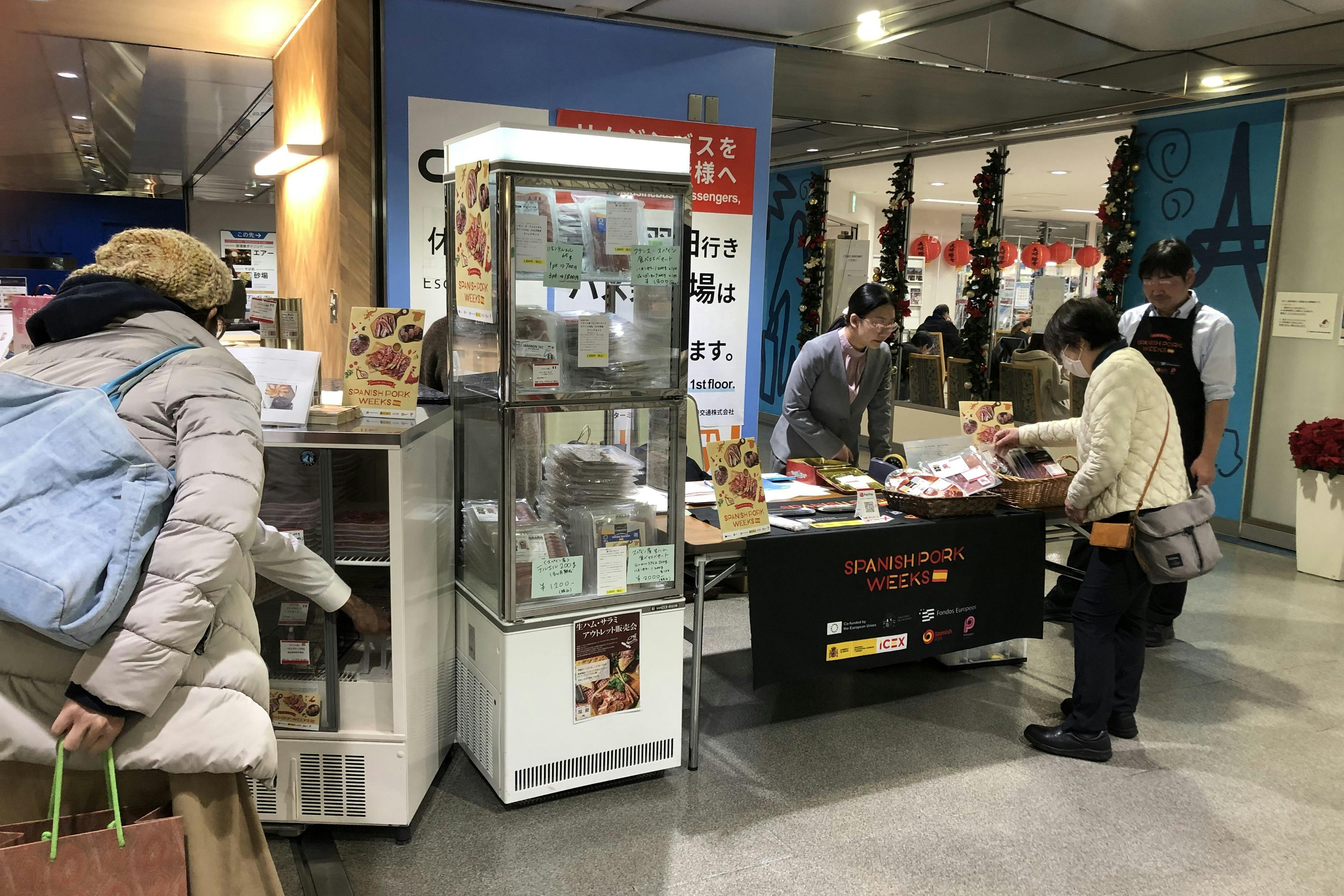生ハム販売会