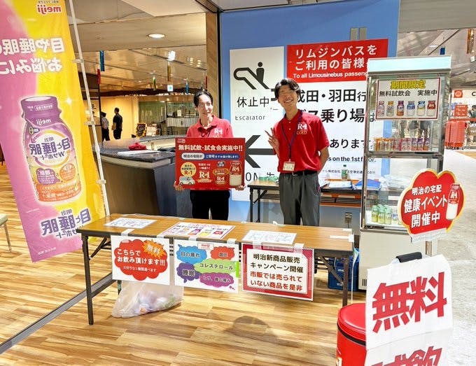 飲料メーカー様　イベントイメージ➁