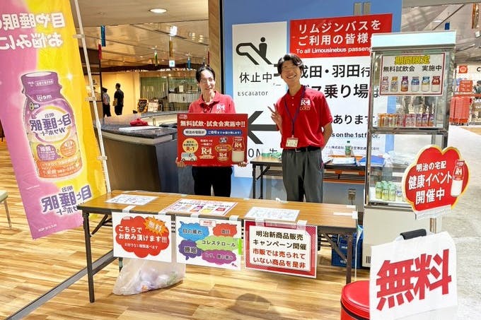 飲料メーカー様 イベントイメージ➁