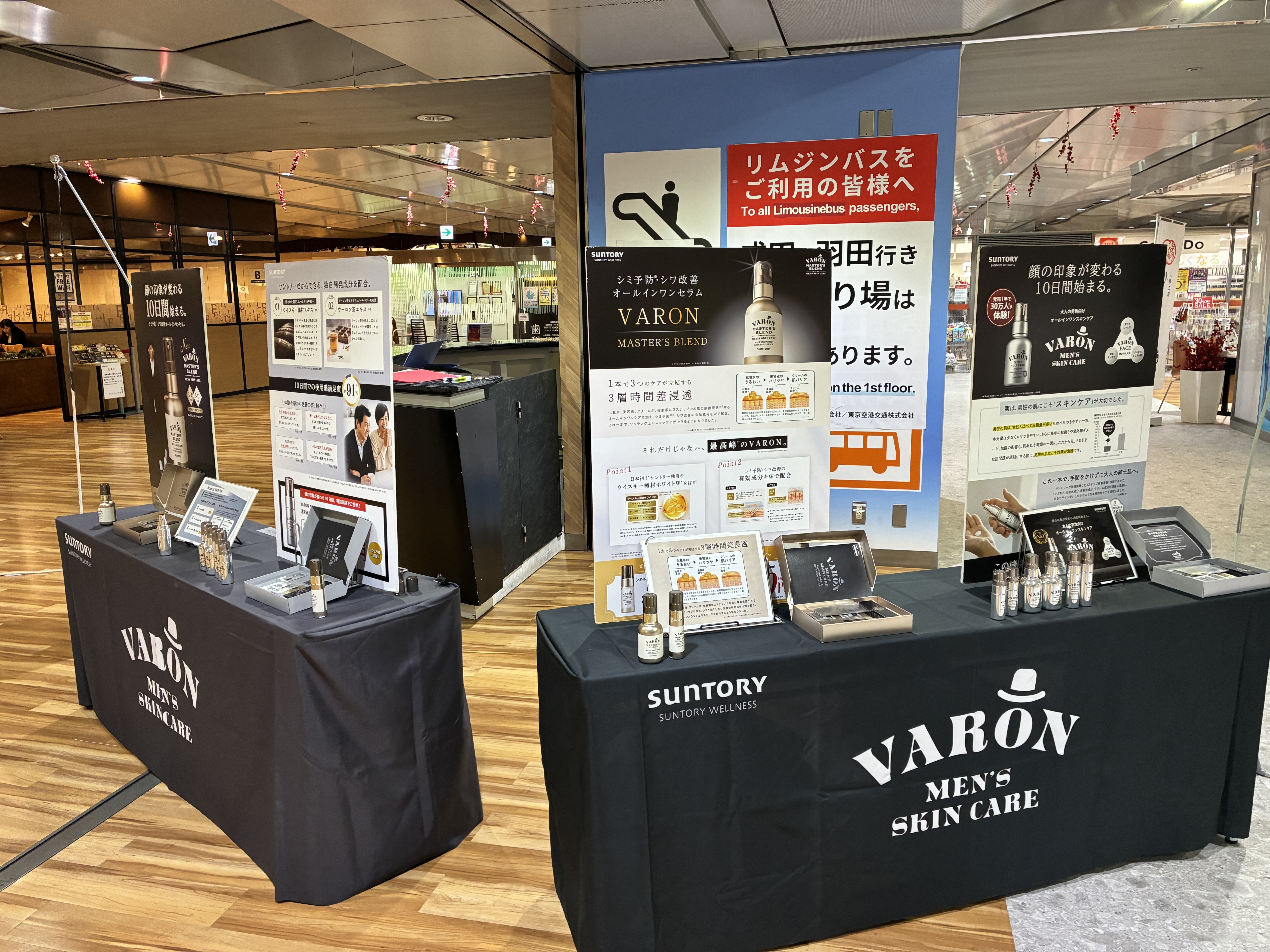 【東京シティエアターミナル/水天宮前駅直結】ポップアップストアやプロモーションに適した駅直結のショッピングセンター内2階にあるイベントスペース