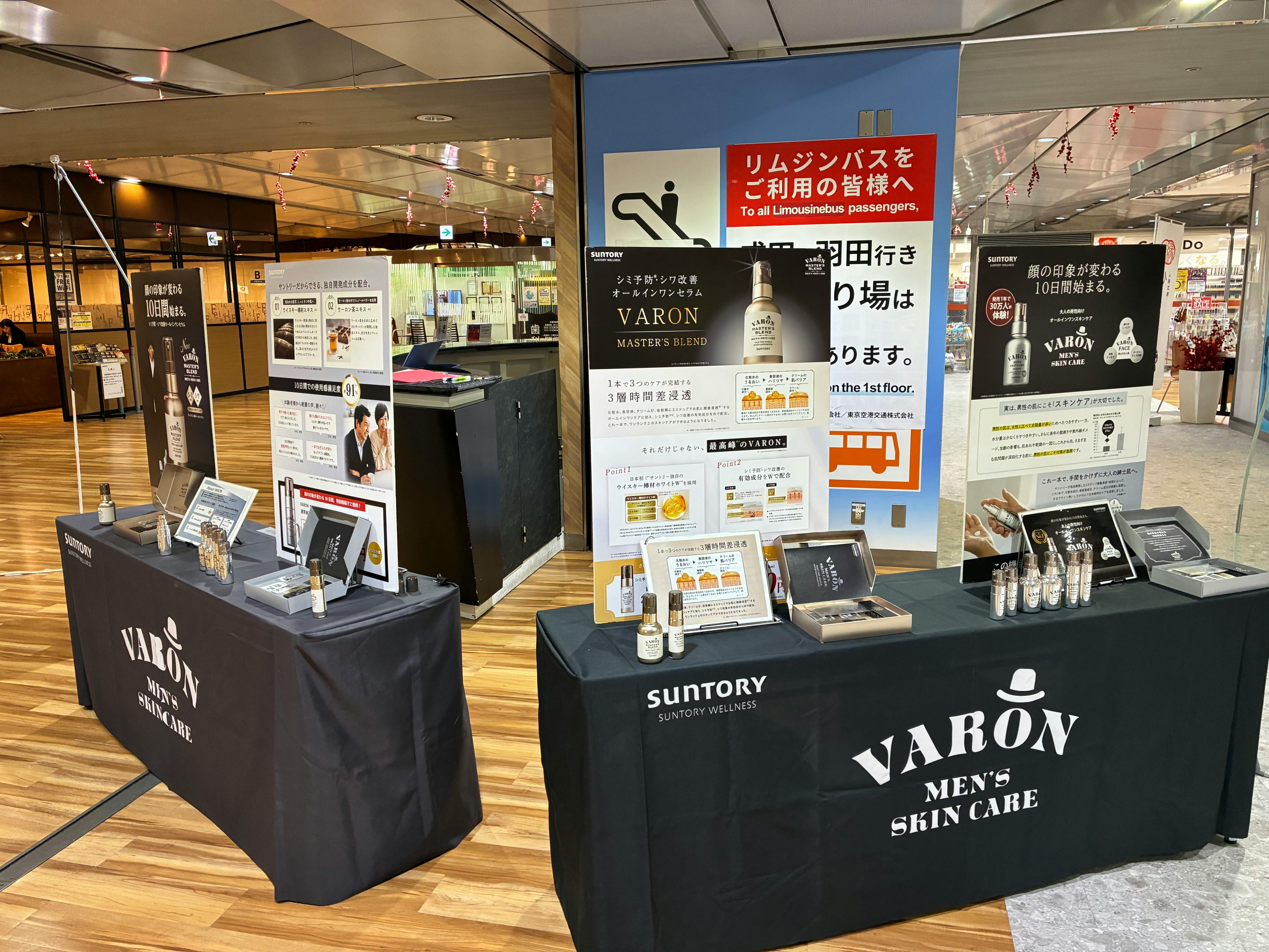 【東京シティエアターミナル/水天宮前駅直結】ポップアップストアやプロモーションに適した駅直結のショッピングセンター内2階にあるイベントスペース