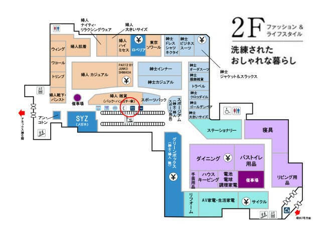 図面・フロアマップ[0]