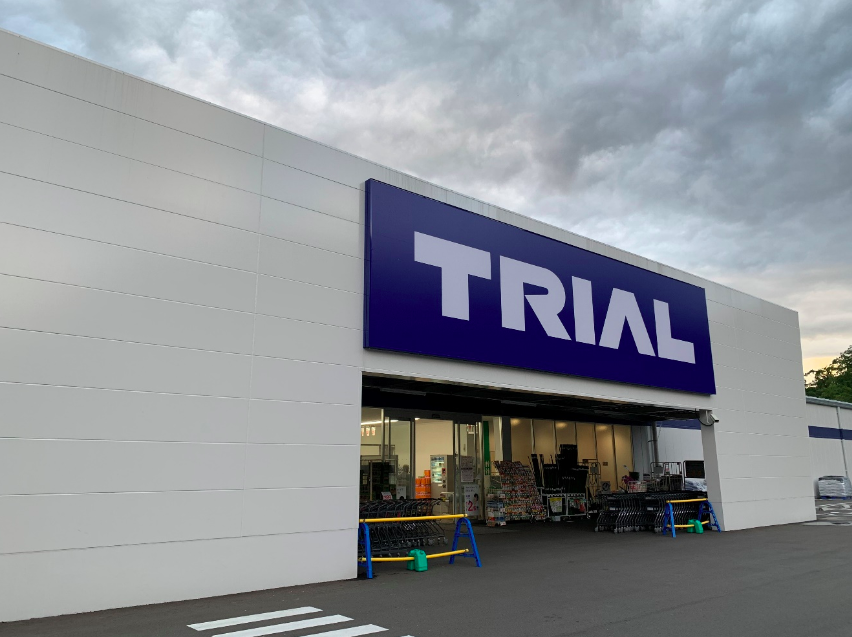 【スーパーセンタートライアル箕面森町店】キッチンカー（調理営業）出店限定/屋外スペース