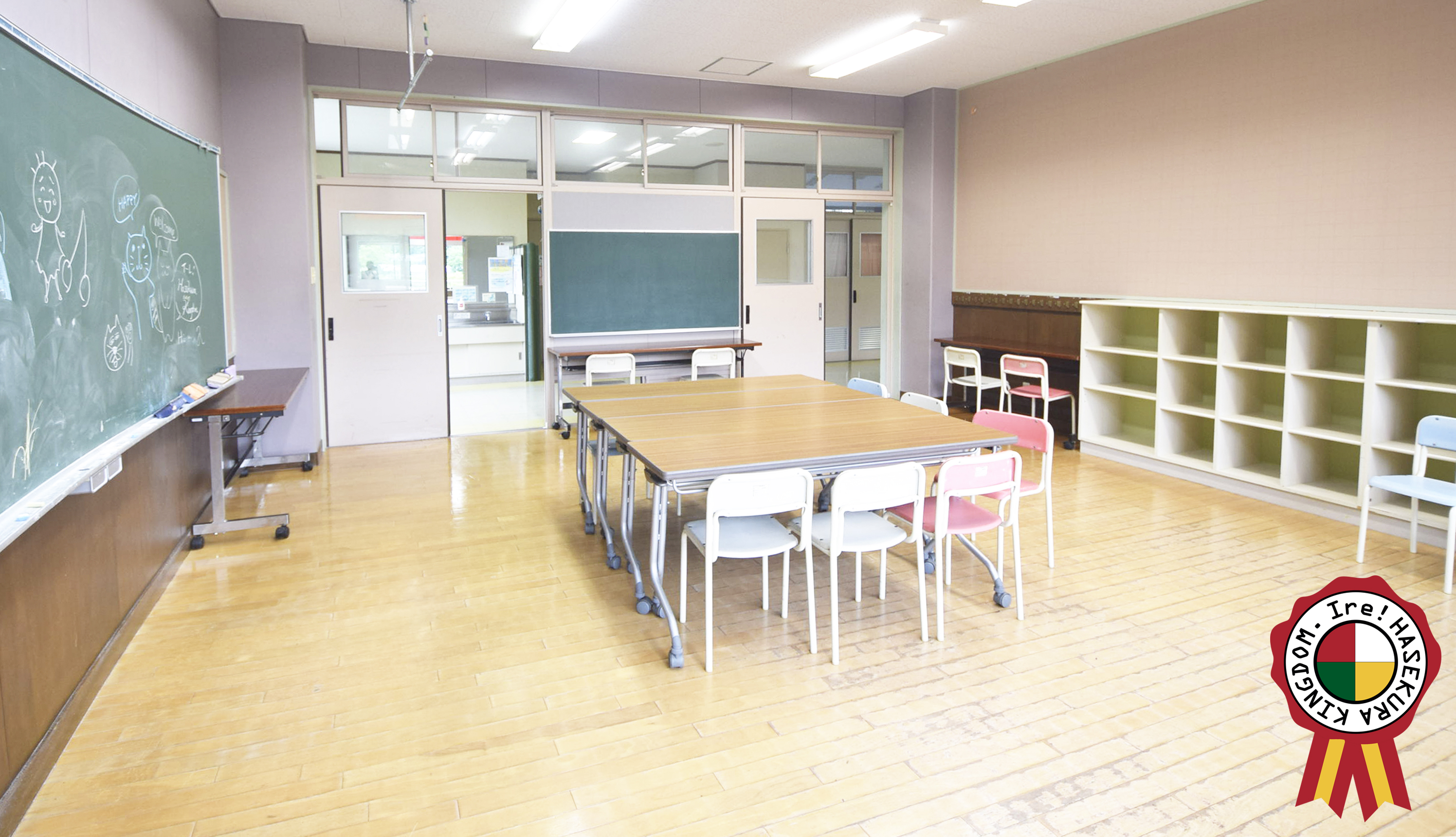 【イーレ！はせくら王国(2年1組)】地域のイベント利用やワークショップに適した廃校を利用した教室型のイベントスペースの画像7
