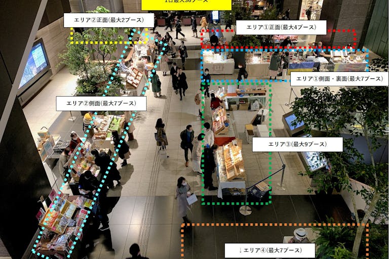 マルシェ開催場所(写真):4エリアに分かれて配置します