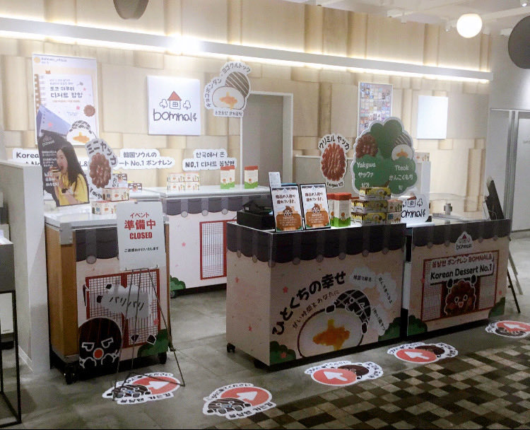 【新宿マルイ本館】B1階 カレンダリウムF04【食物販・物産展】冷蔵ケース・冷蔵ストッカー完備の使いやすい小スペース