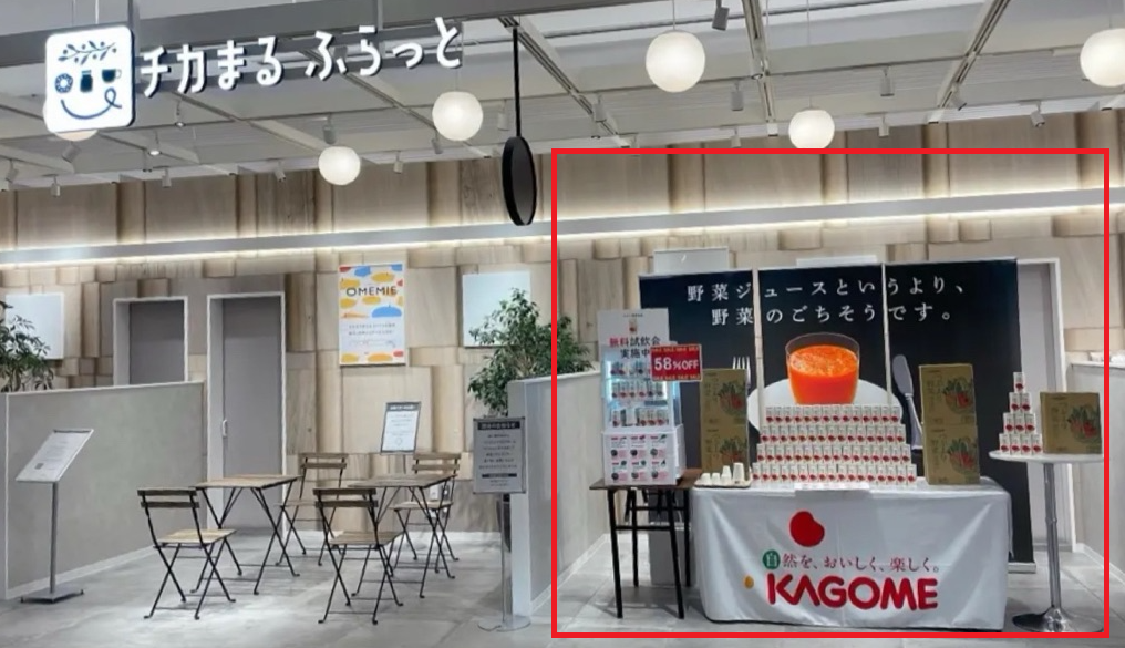 【新宿マルイ本館】B1階 カレンダリウムF04【食物販・物産展】冷蔵ケース・冷蔵ストッカー完備の使いやすい小スペース