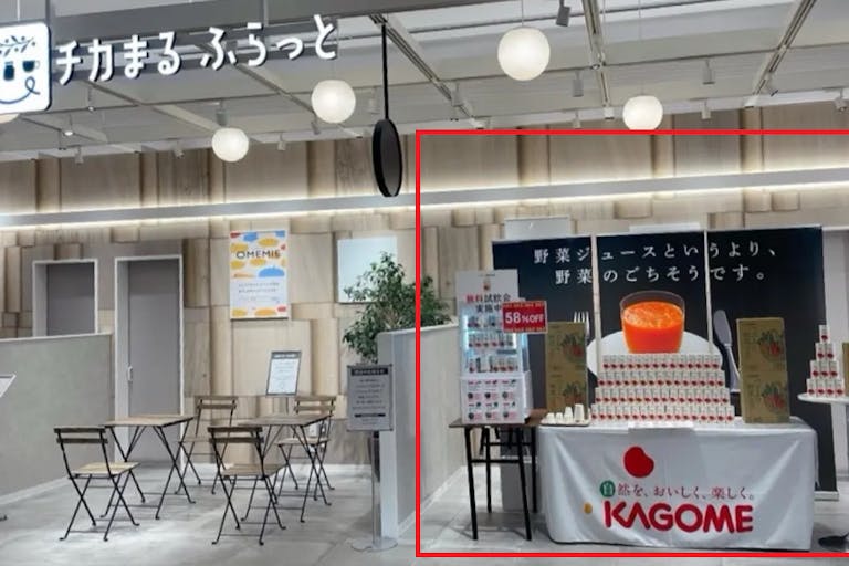 赤枠が本区画となります・左側のカレンダリウムF03とあわせてご利用いただけます