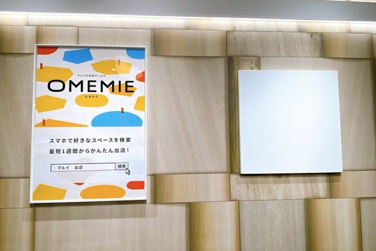 (左)A1ポスター (右)ブランドサイン600mm×600mm