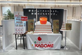 【新宿マルイ本館】B1階 カレンダリウムF04【食物販・物産展】冷蔵ケース・冷蔵ストッカー完備の使いやすい小スペース