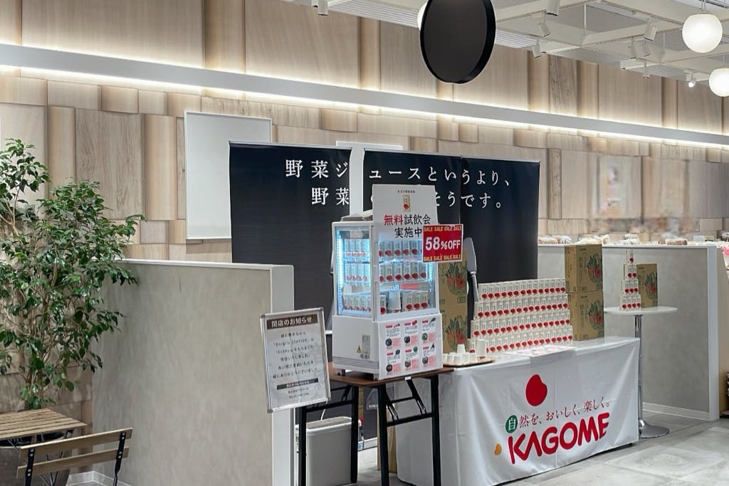 【新宿マルイ本館】B1階 カレンダリウムF04【食物販・物産展】冷蔵ケース・冷蔵ストッカー完備の使いやすい小スペース