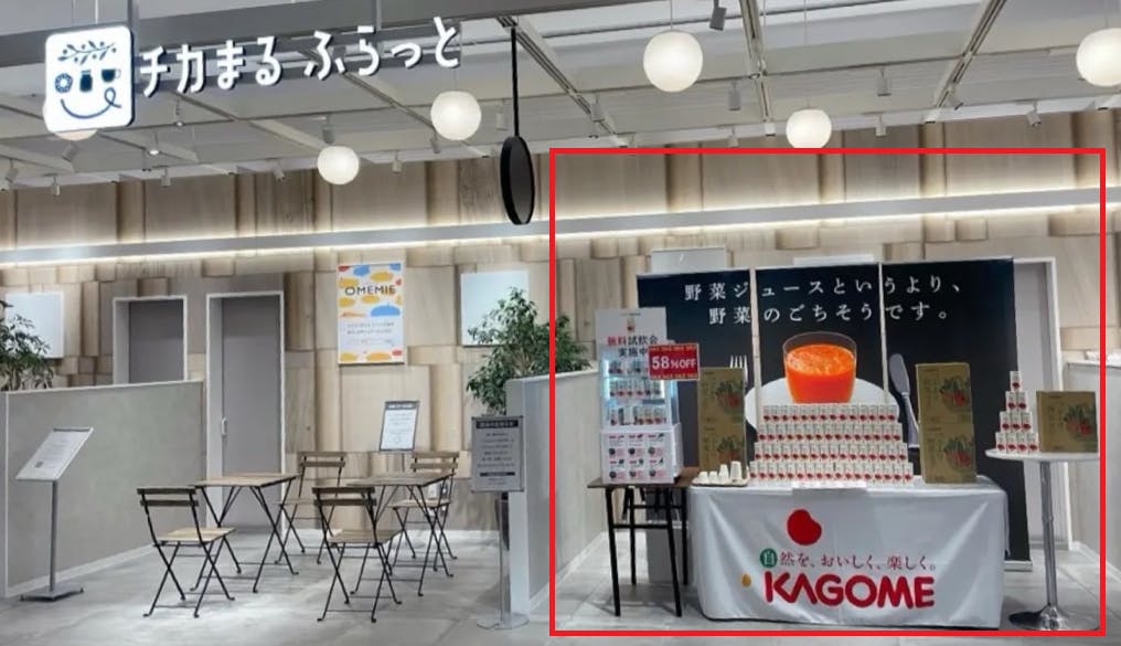 【新宿マルイ本館】B1階 カレンダリウムF04【食物販・物産展】冷蔵ケース・冷蔵ストッカー完備の使いやすい小スペース