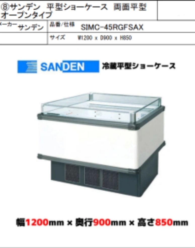 【新宿マルイ本館】B1階 カレンダリウムF04【食物販・物産展】冷蔵ケース・冷蔵ストッカー完備の使いやすい小スペース