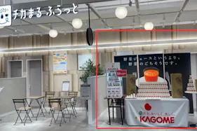 【新宿マルイ本館】B1階 カレンダリウムF04【食物販・物産展】冷蔵ケース・冷蔵ストッカー完備の使いやすい小スペース