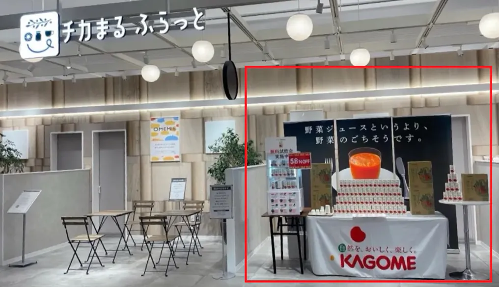 【新宿マルイ本館】B1階 カレンダリウムF04【食物販・物産展】冷蔵ケース・冷蔵ストッカー完備の使いやすい小スペース