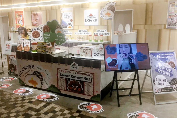 【新宿マルイ本館】B1階 カレンダリウムF04【食物販・物産展】冷蔵ケース・冷蔵ストッカー完備の使いやすい小スペース