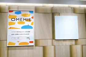 【新宿マルイ本館】B1階 カレンダリウムF04【食物販・物産展】冷蔵ケース・冷蔵ストッカー完備の使いやすい小スペース