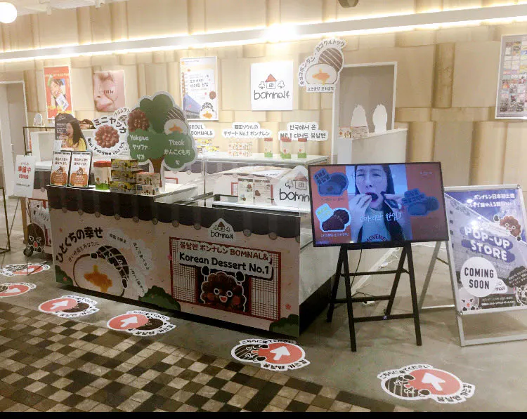 【新宿マルイ本館】B1階 カレンダリウムF04【食物販・物産展】冷蔵ケース・冷蔵ストッカー完備の使いやすい小スペース