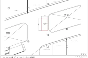 【イオンモール大高*】3F ゴースローキャラバン前