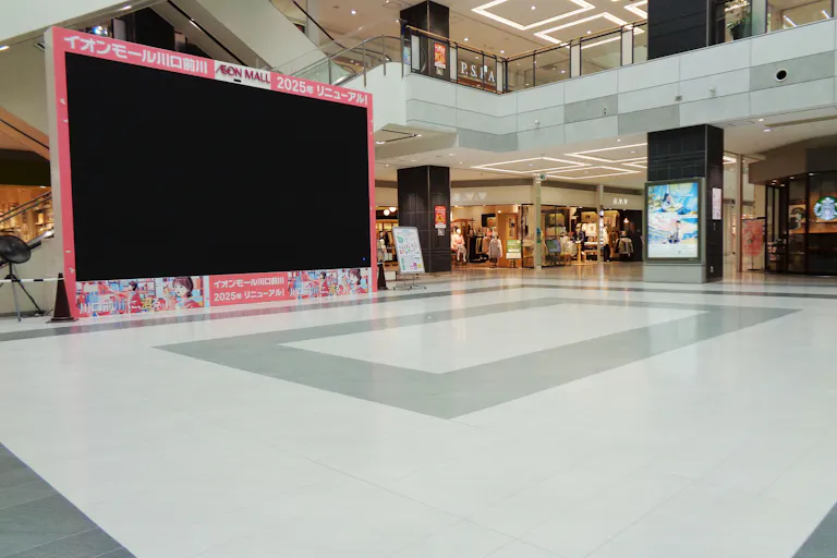 【イオンモール川口前川】サウスコートの画像2