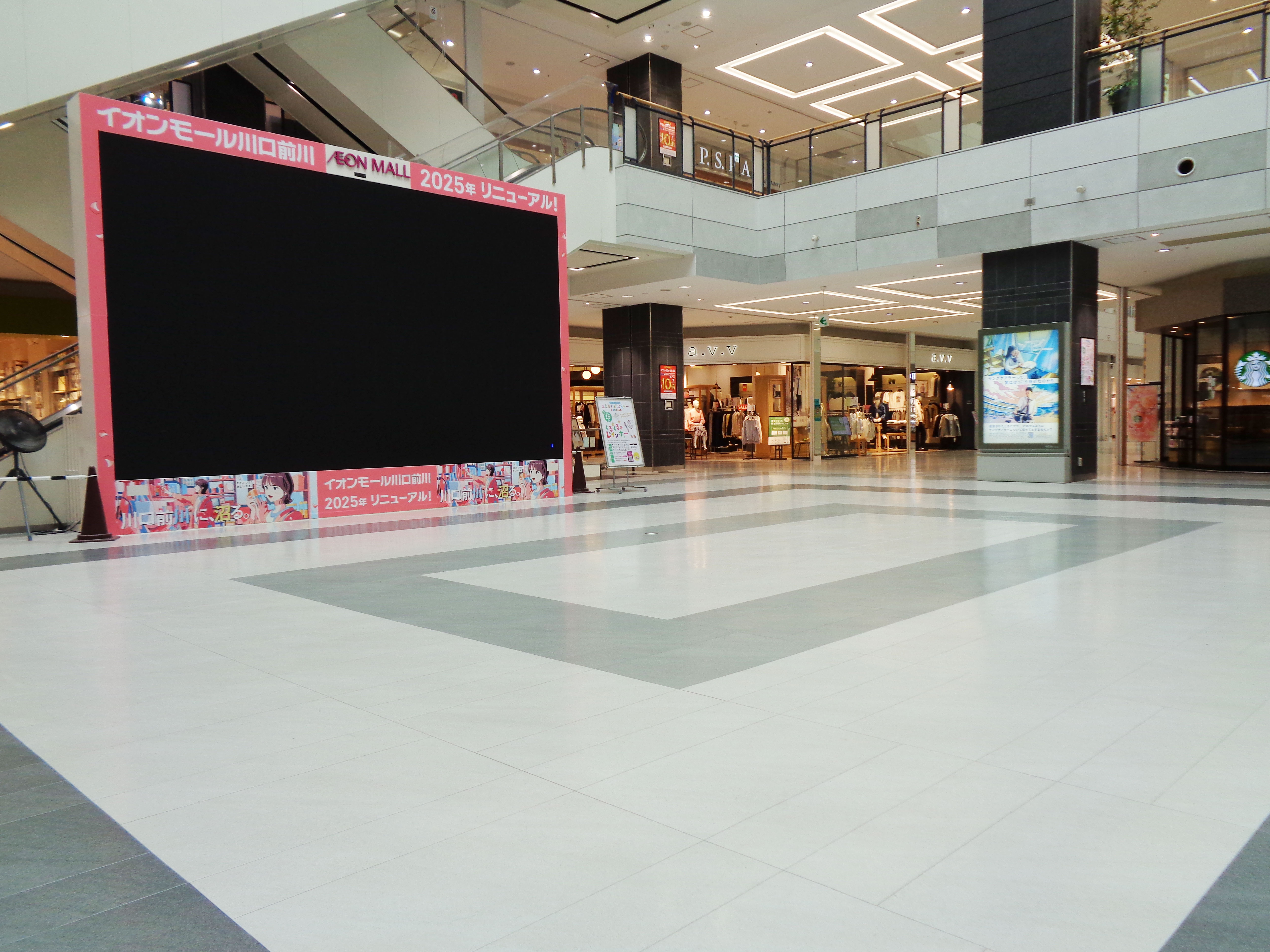 【イオンモール川口前川】サウスコート