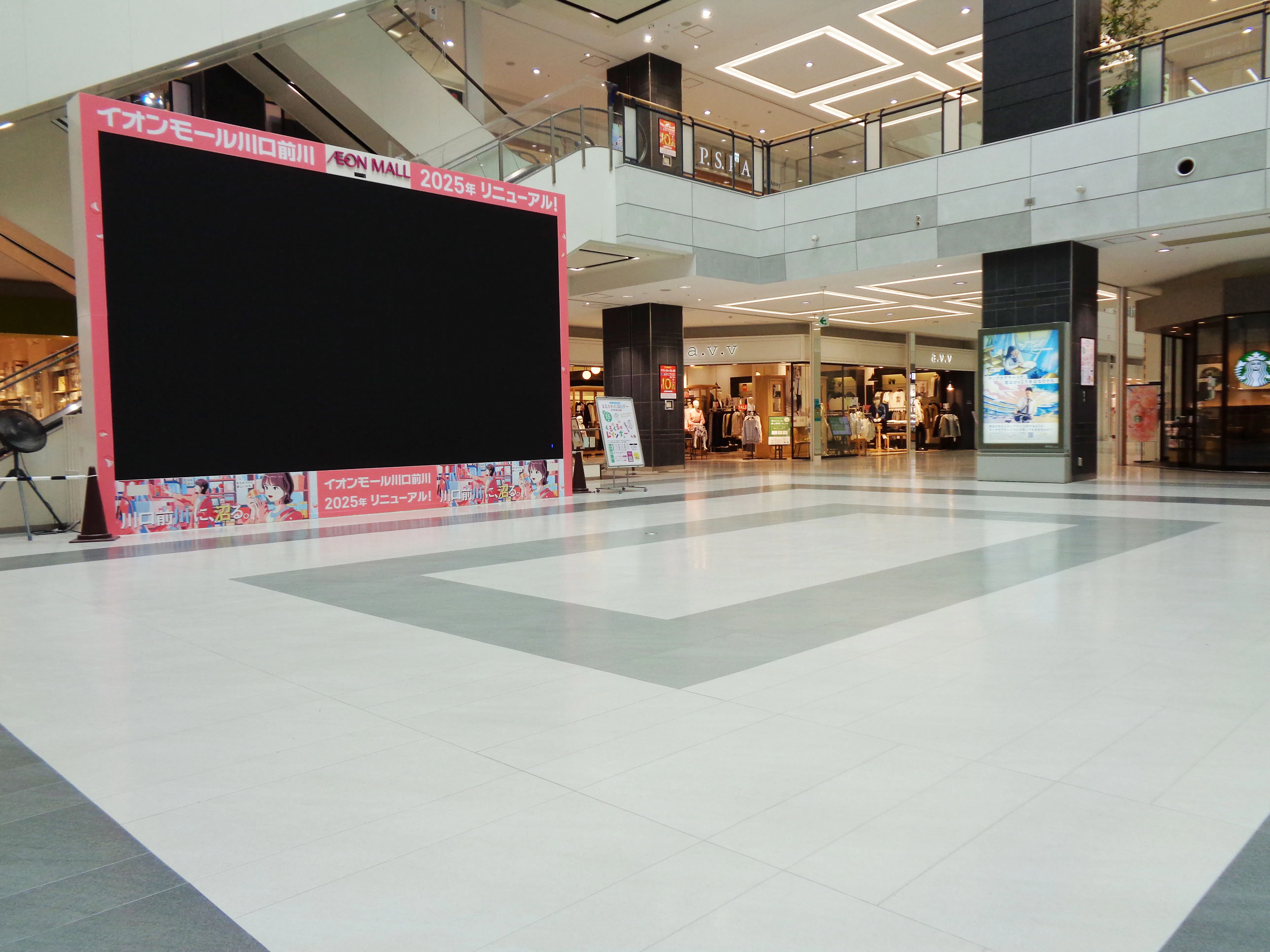 【イオンモール川口前川】サウスコート