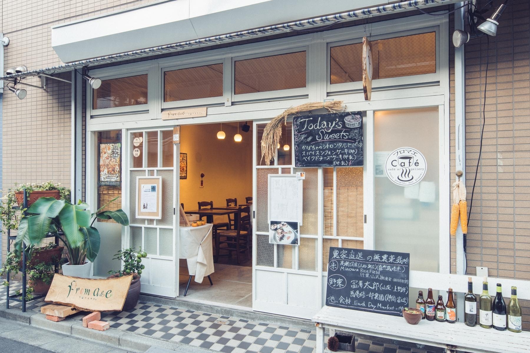 【西日暮里駅5分】グリーンに囲まれたナチュラルなオーガニックカフェの画像11