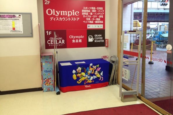 【オリンピック 東川口店】プロモーション利用可能な駐車場側入口スペース