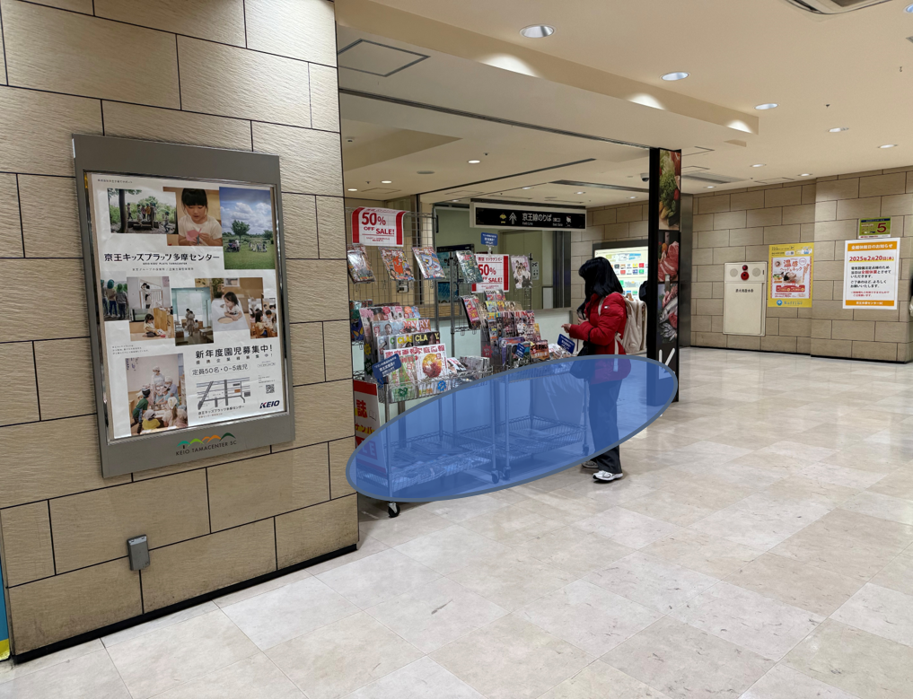 【京王多摩センターショッピングセンター】プロモーションやポップアップストアに適したイベントスペース