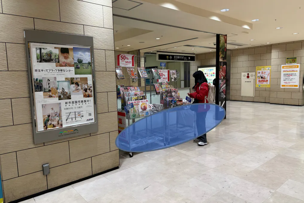 【京王多摩センターショッピングセンター】プロモーションやポップアップストアに適したイベントスペース