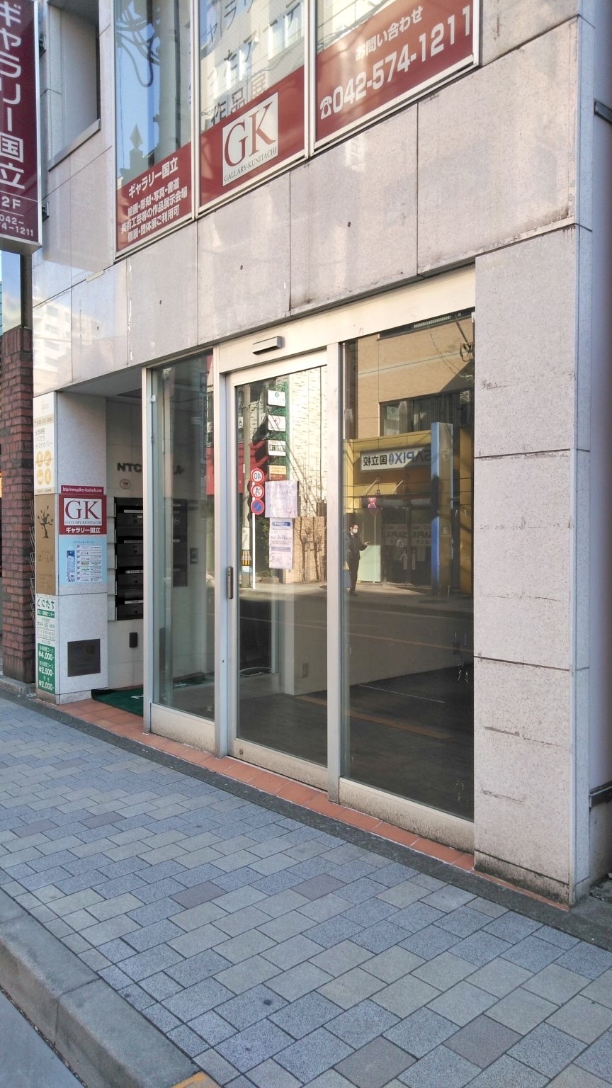 【国立駅4分】催事スペース 外観2