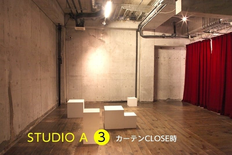 4.Aスタジオ