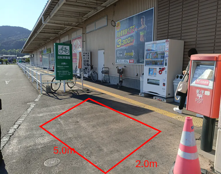 【イオンスーパーセンター石巻東店】駐車場中央外 ポスト側 販促プロモーションや物販に最適なスーパー店外催事イベントスペース