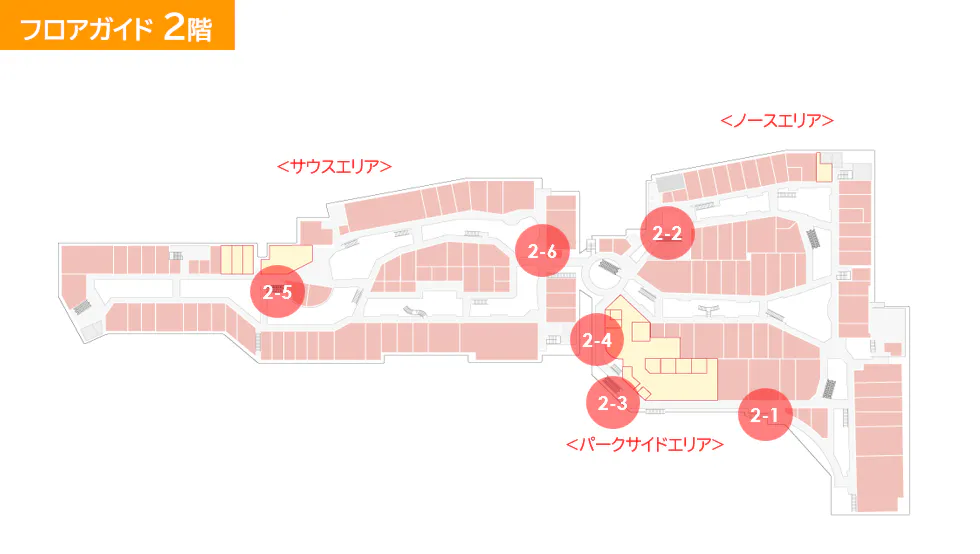 【三井アウトレットパーク ジャズドリーム長島】2階 ジャズダイニング横