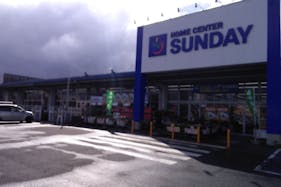 【ホームセンターサンデー寒河江店】キッチンカーの出店に最適な店舗出入口付近にある屋外スペース