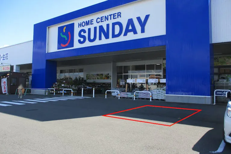 【サンデー盛岡みたけ店】屋外駐車場 キッチンカーの出店に最適なホームセンター内駐車場の屋外イベントスペース