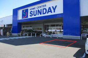 【サンデー盛岡みたけ店】屋外駐車場 キッチンカーの出店に最適なホームセンター内駐車場の屋外イベントスペース