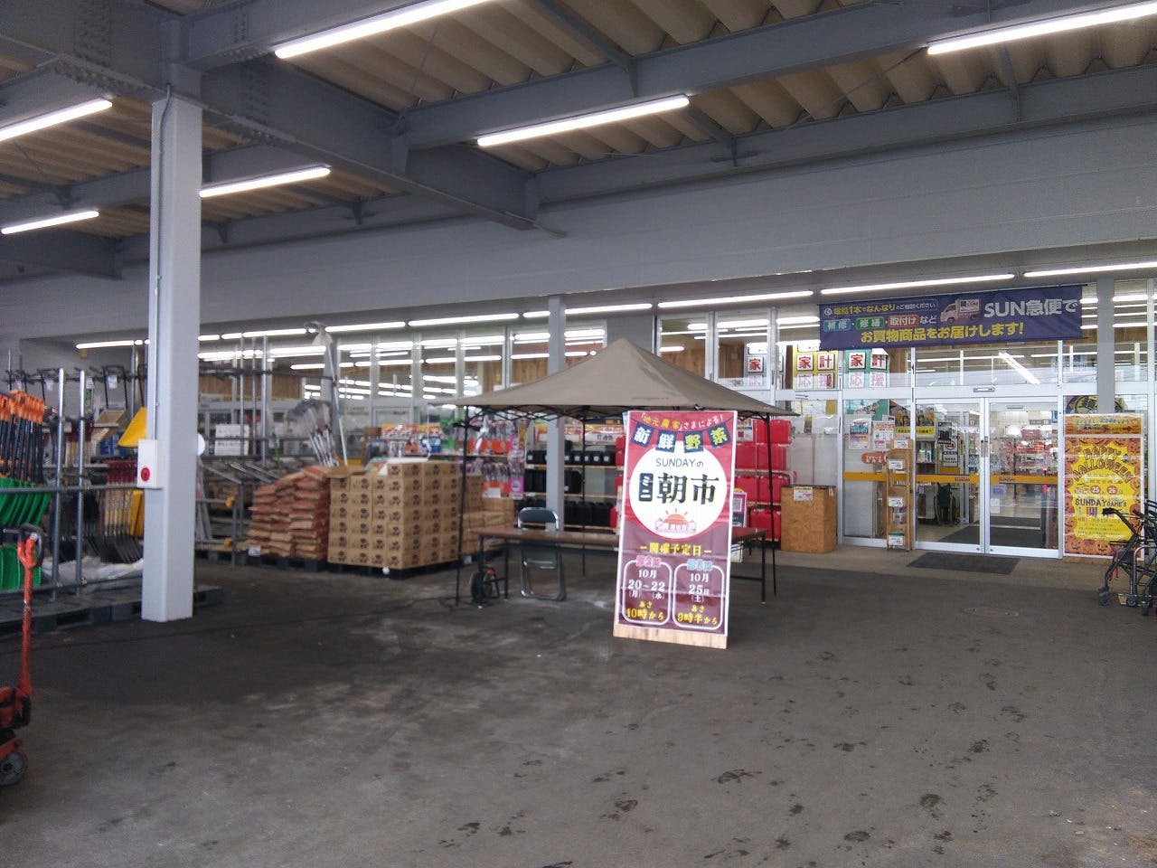 【サンデー弘前石渡店】屋外軒下　キッチンカーの出店に最適なホームセンター内軒下の屋外イベントスペースの画像