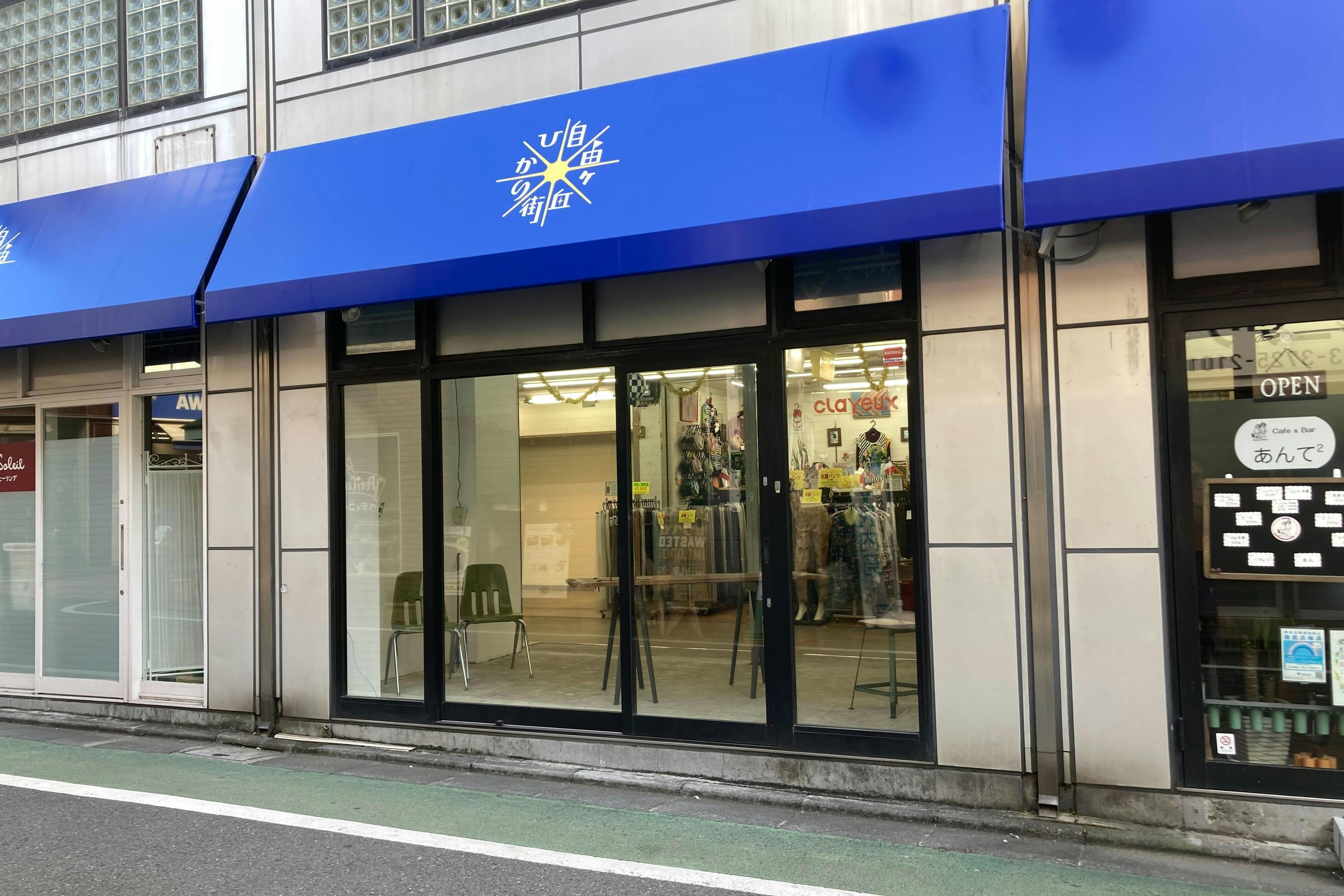 【自由が丘ひかり街|27号】アパレル・小物雑貨のポップアップストアや体験PR会場に最適な女神通りに面した自由が丘の商店街内イベントスペース