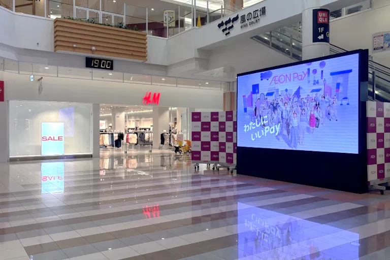 【イオンモールKAGOSHIMA BAY(鹿児島県)】風の広場の画像3