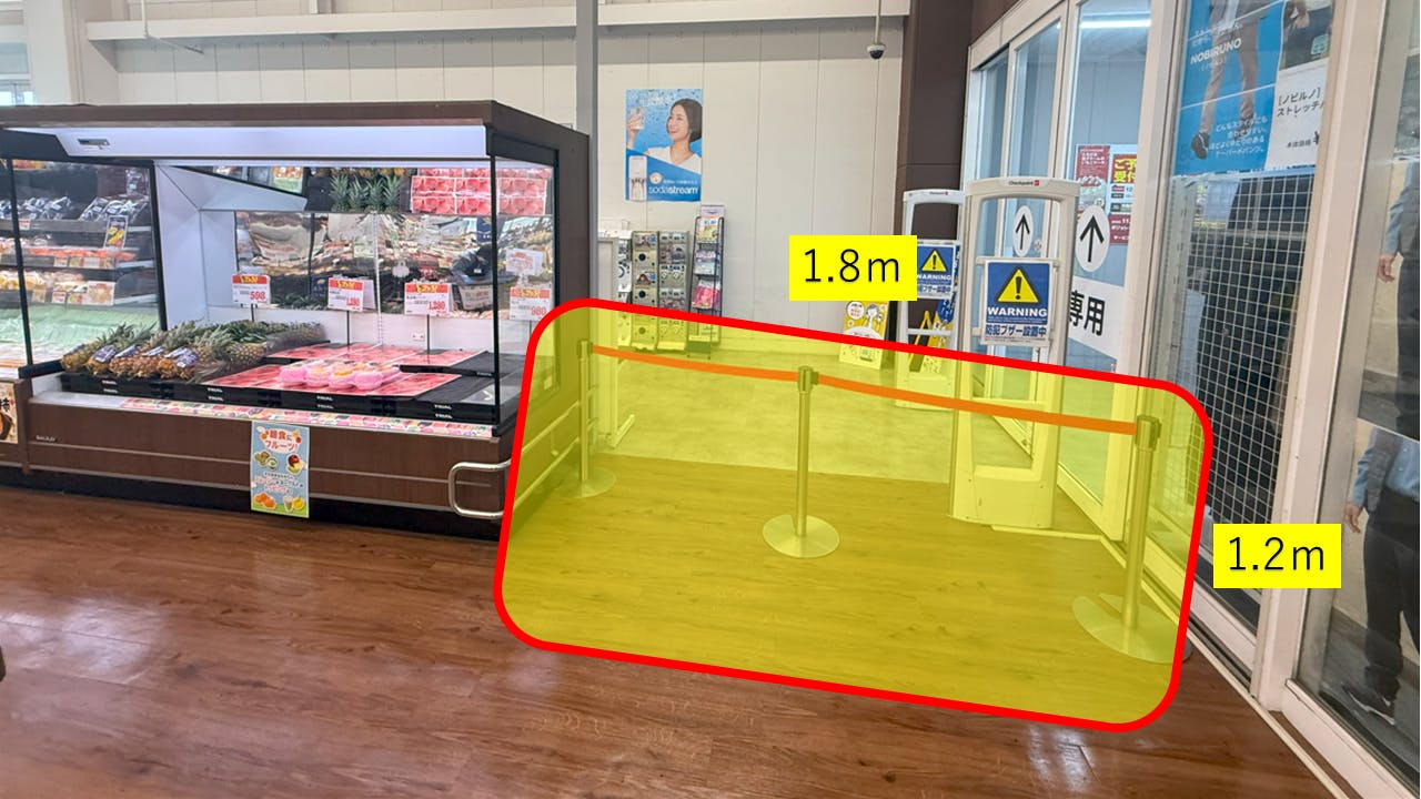 【スーパーセンタートライアル久留米店】店内入口_物販限定スペースの画像