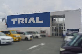 【スーパーセンタートライアル久留米店】店内入口_物販限定スペース