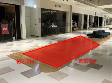 【ららぽーと新三郷】1-10 南モール1階-C(リーバイス®ストア前)