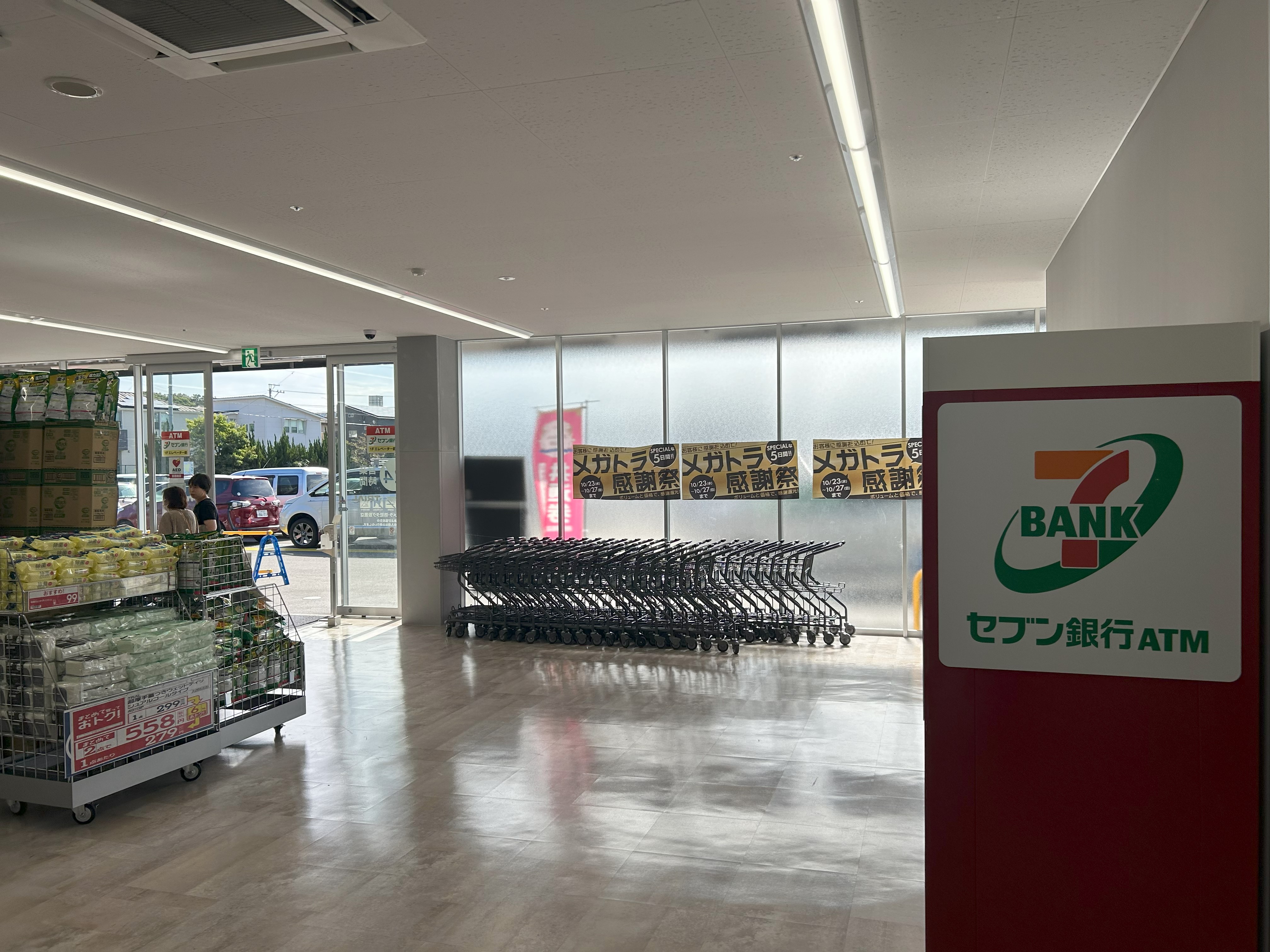 【メガセンタートライアル大府店】ポップアップストアや販促プロモーション活動に最適な風除室イベントスペース※ウォーターサーバーにはご利用いただけません