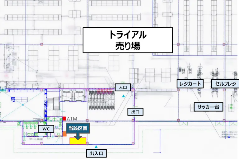【メガセンタートライアル大府店】ポップアップストアや販促プロモーション活動に最適な風除室イベントスペース※ウォーターサーバーにはご利用いただけませんの画像4