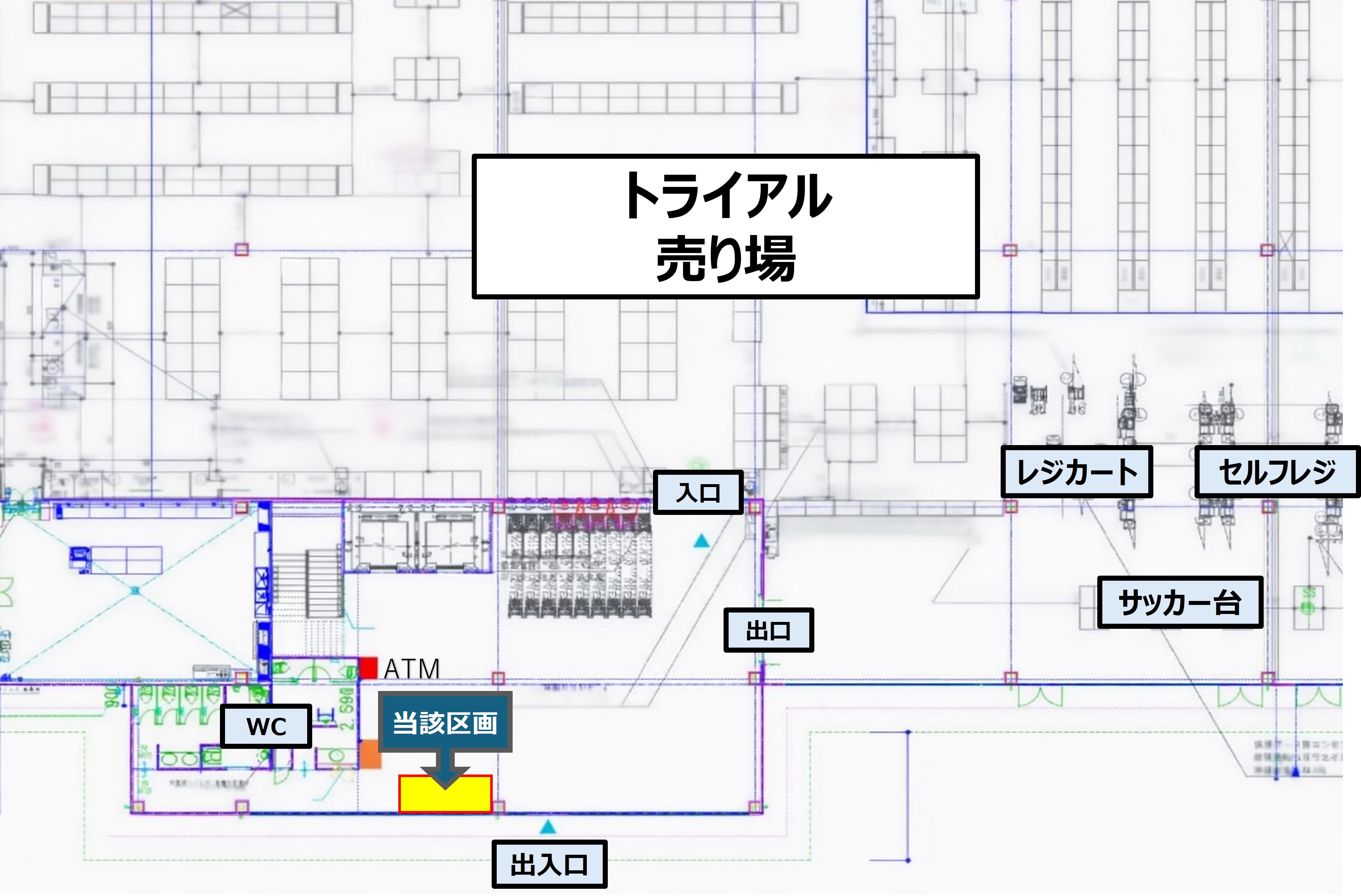 【メガセンタートライアル大府店】ポップアップストアや販促プロモーション活動に最適な風除室イベントスペース※ウォーターサーバーにはご利用いただけません